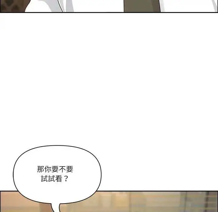 漫画《最强男人》第73话第164张图