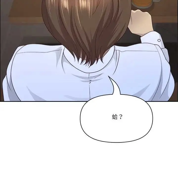 漫画《最强男人》第73话第166张图
