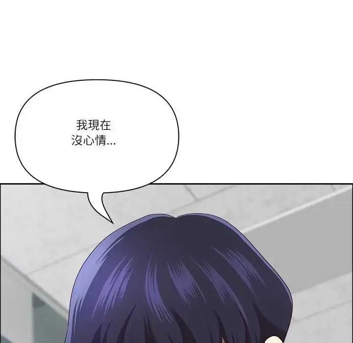 漫画《最强男人》第73话第19张图