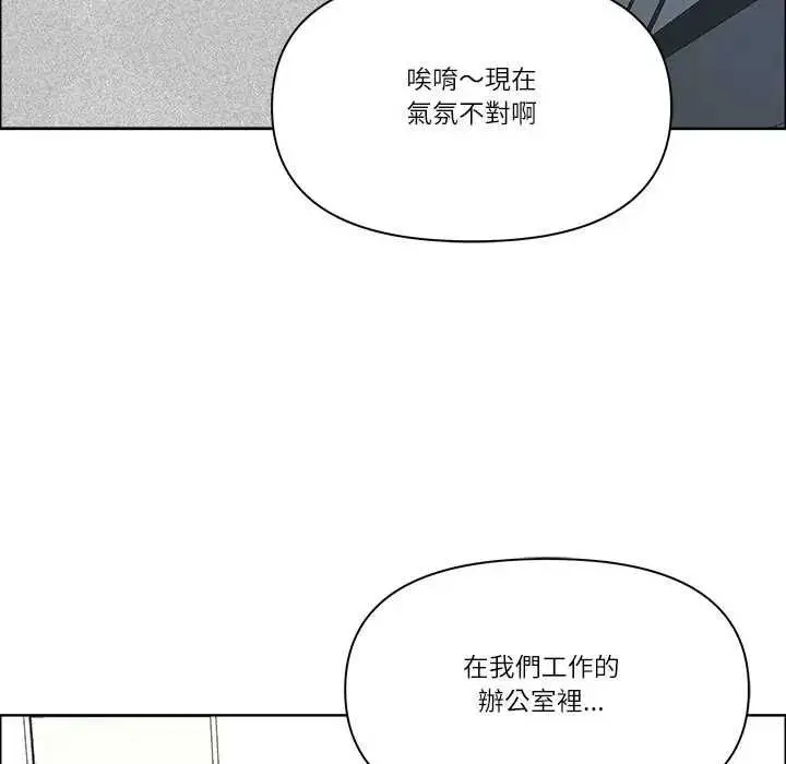 漫画《最强男人》第73话第23张图