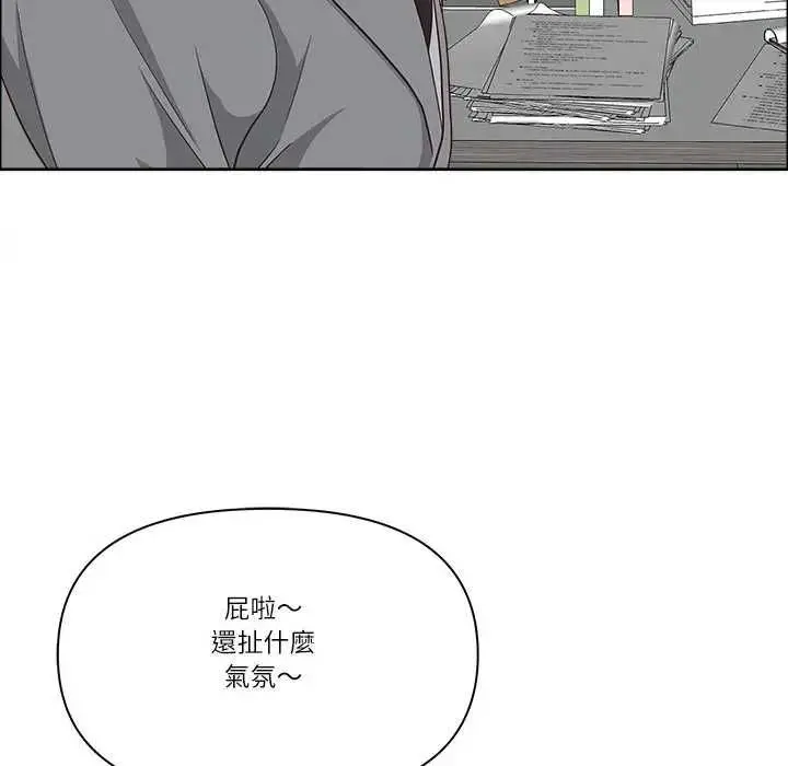漫画《最强男人》第73话第25张图