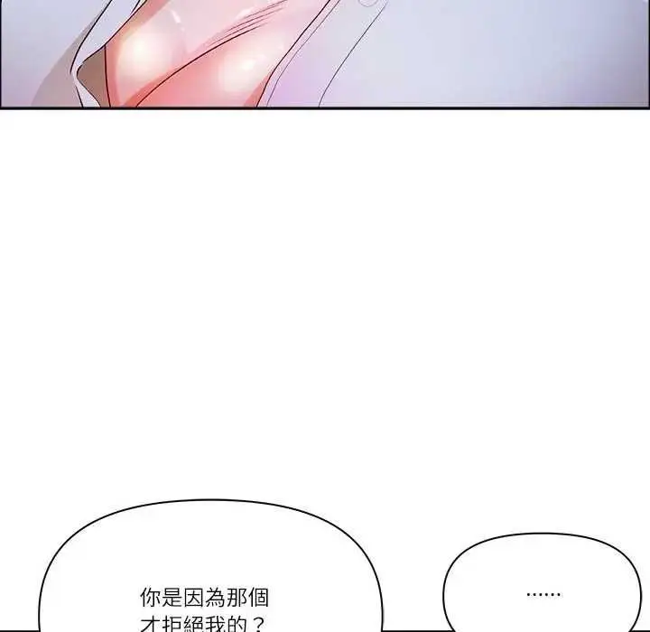 漫画《最强男人》第73话第34张图