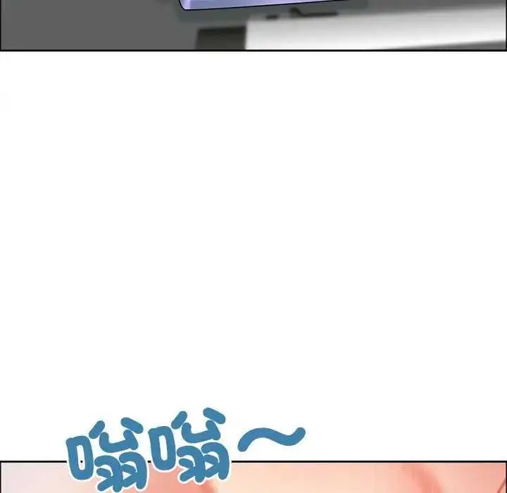 漫画《最强男人》第73话第43张图