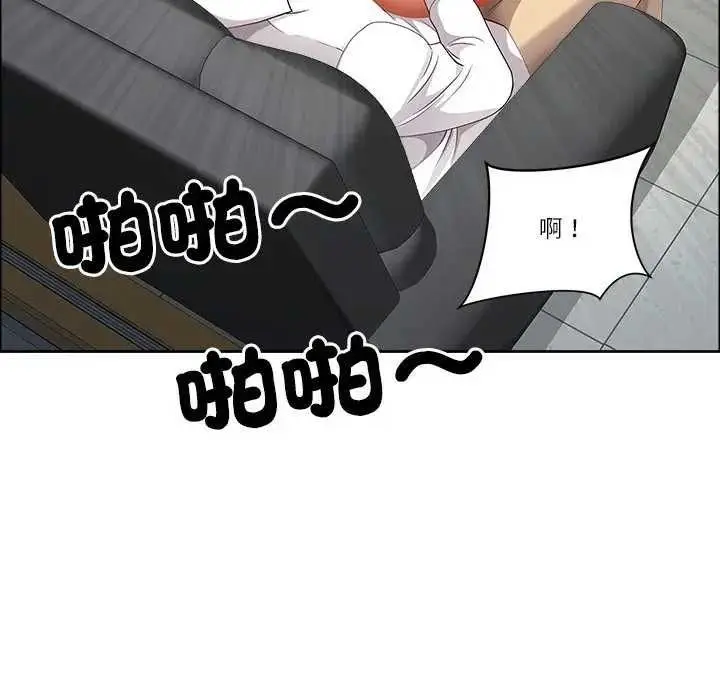 漫画《最强男人》第73话第49张图