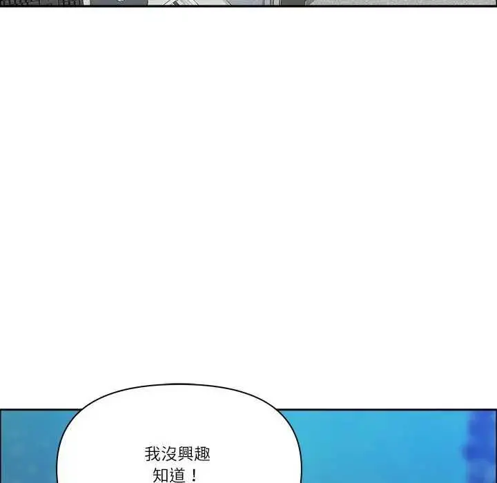 漫画《最强男人》第73话第61张图