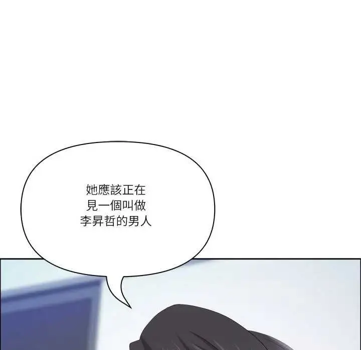 漫画《最强男人》第73话第70张图