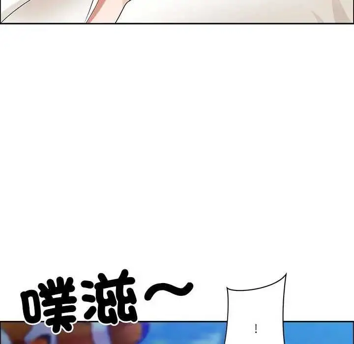 漫画《最强男人》第73话第72张图
