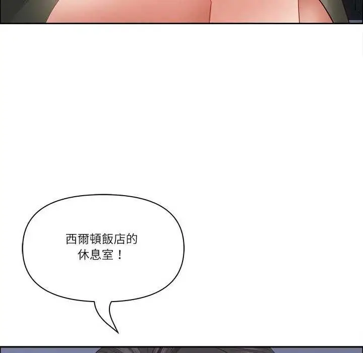 漫画《最强男人》第73话第89张图