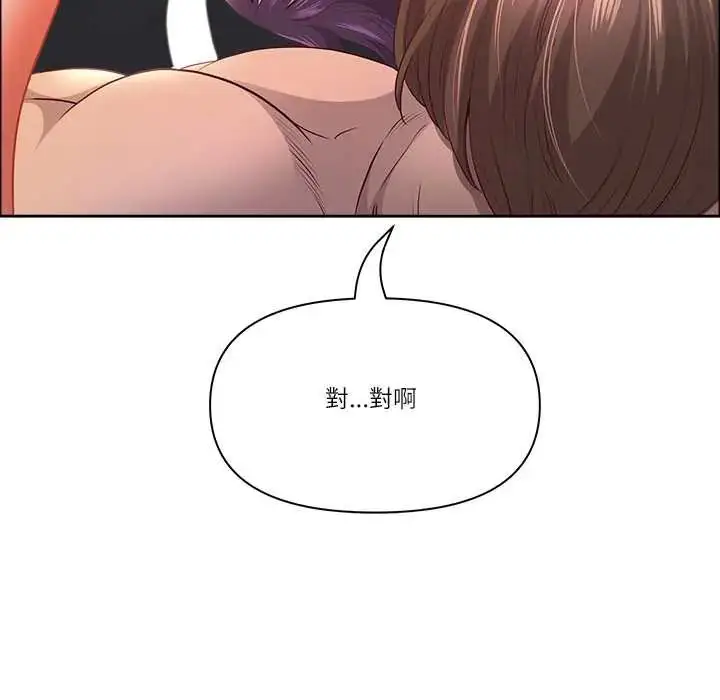 漫画《最强男人》第74话第100张图