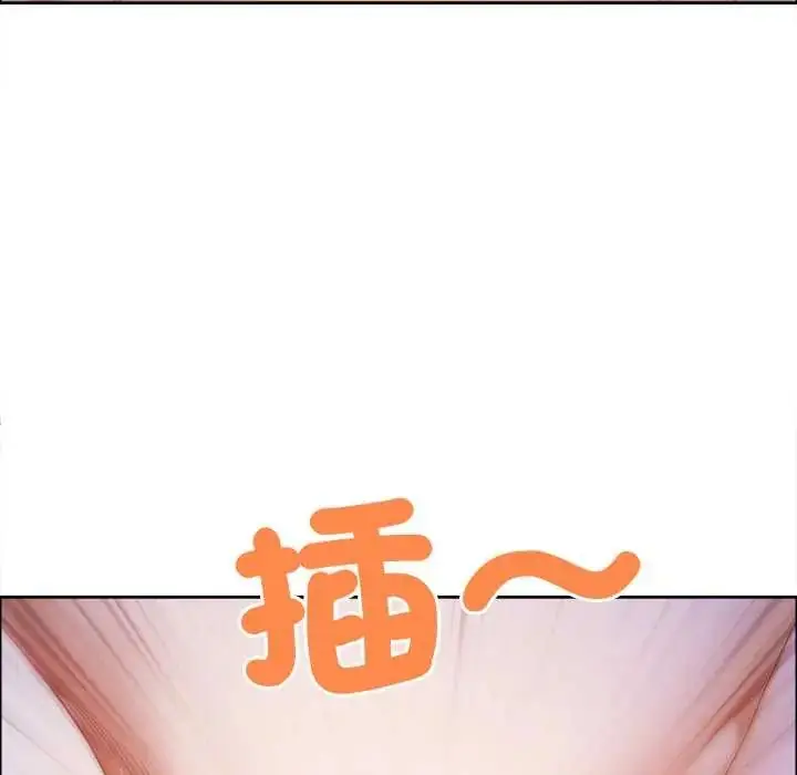 漫画《最强男人》第74话第112张图