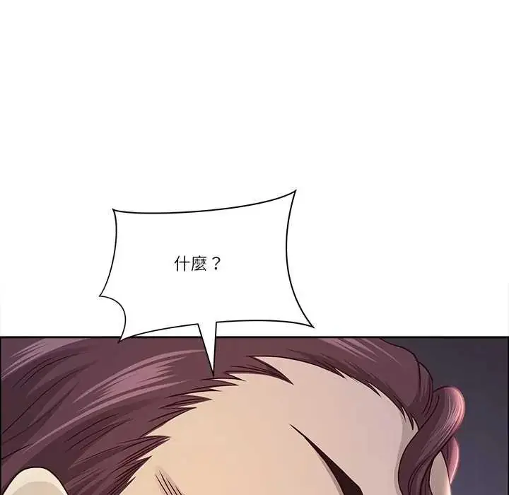 漫画《最强男人》第74话第128张图