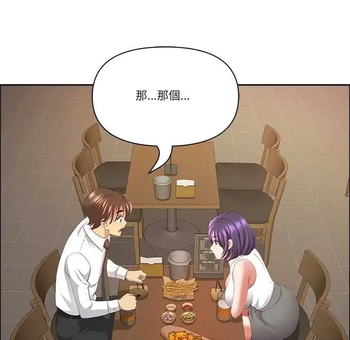 漫画《最强男人》第74话第14张图