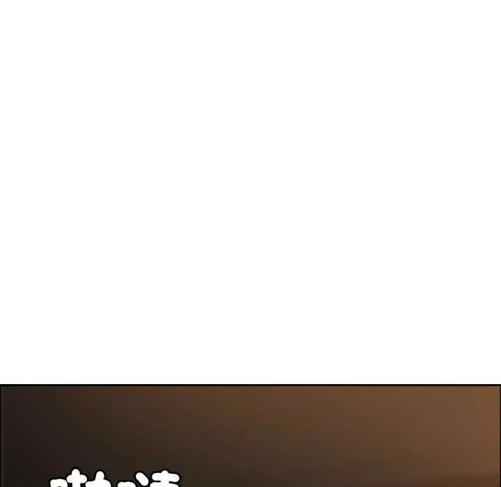 漫画《最强男人》第74话第143张图