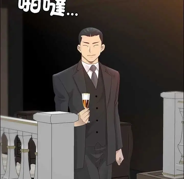 漫画《最强男人》第74话第144张图