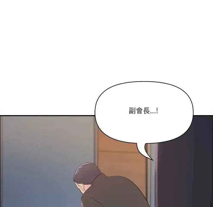 漫画《最强男人》第74话第146张图