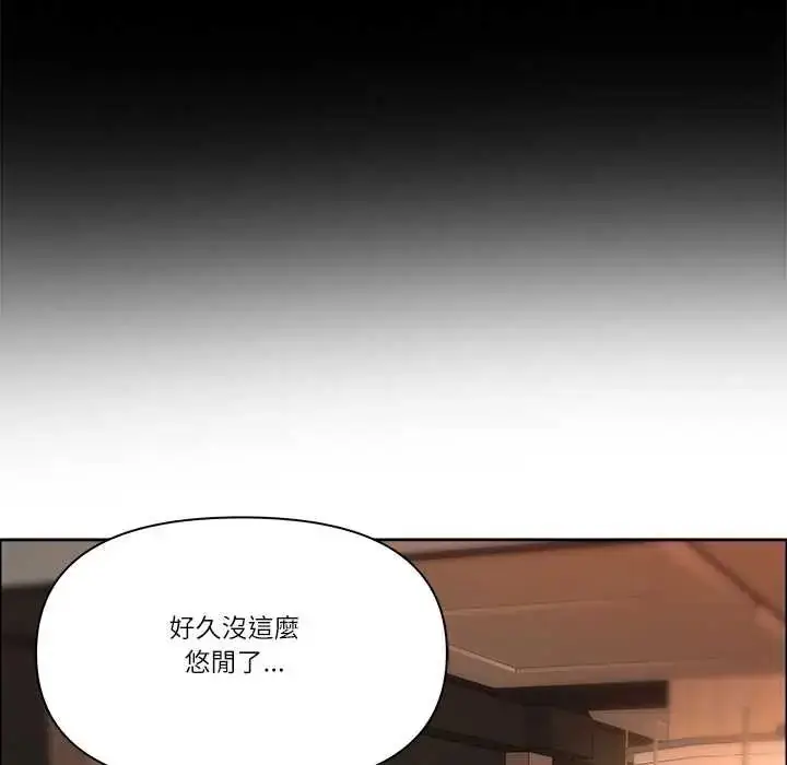 漫画《最强男人》第74话第158张图