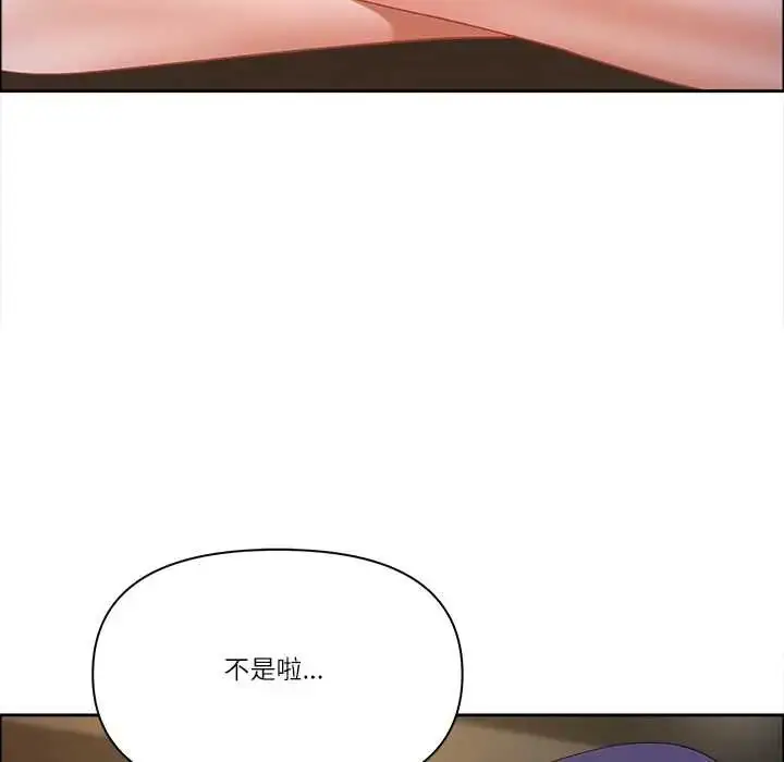 漫画《最强男人》第74话第22张图