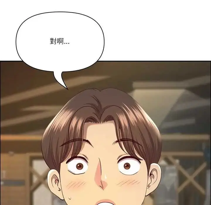 漫画《最强男人》第74话第25张图