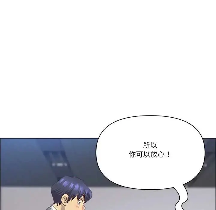 漫画《最强男人》第74话第47张图