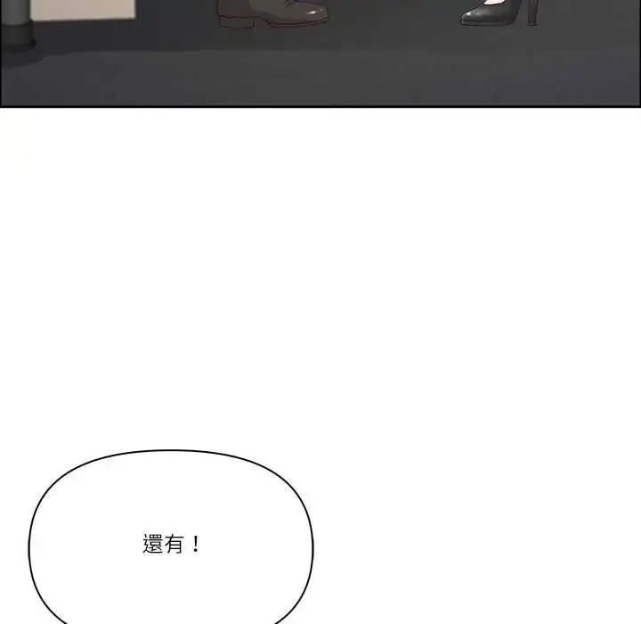 漫画《最强男人》第74话第49张图