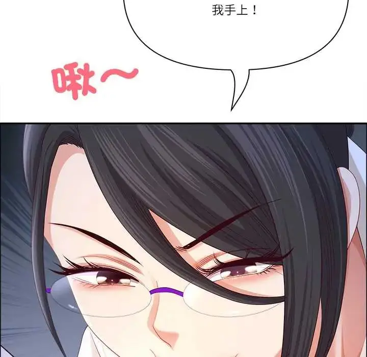 漫画《最强男人》第74话第52张图