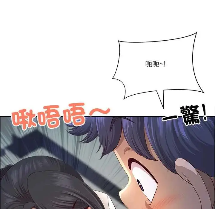 漫画《最强男人》第74话第58张图