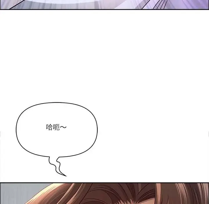 漫画《最强男人》第74话第62张图