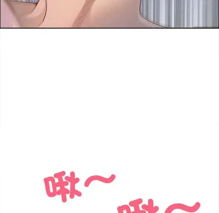 漫画《最强男人》第74话第68张图