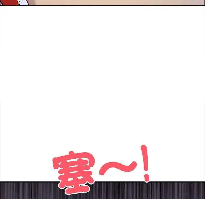 漫画《最强男人》第74话第89张图