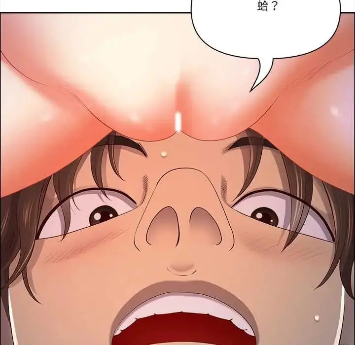 漫画《最强男人》第74话第97张图