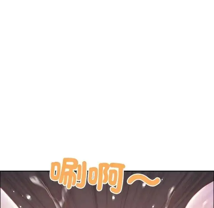 漫画《最强男人》第75话第13张图