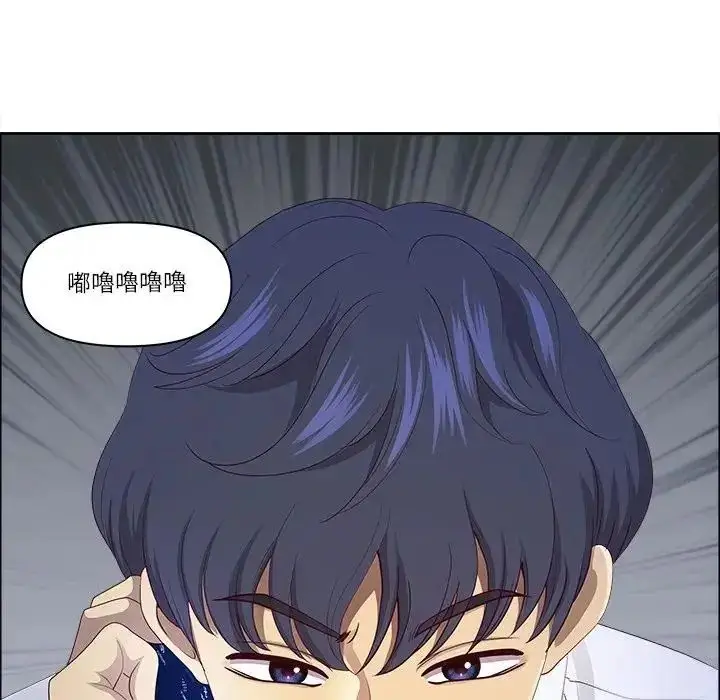 漫画《最强男人》第75话第136张图