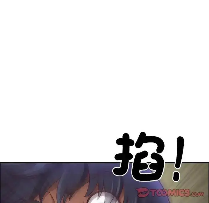 漫画《最强男人》第75话第156张图