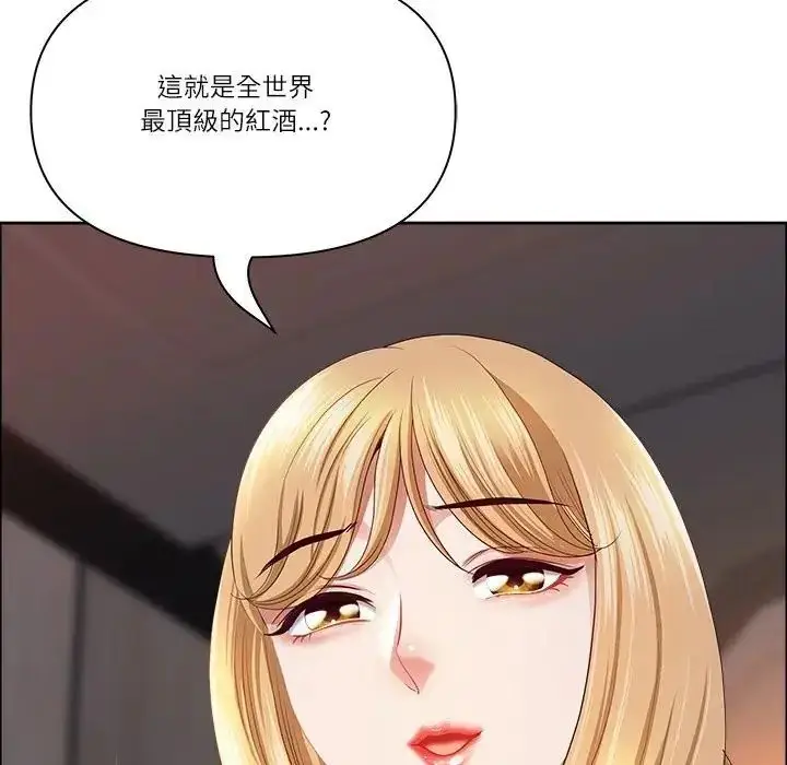 漫画《最强男人》第75话第47张图