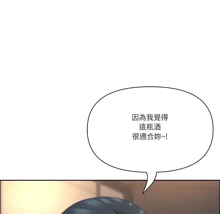 漫画《最强男人》第75话第49张图