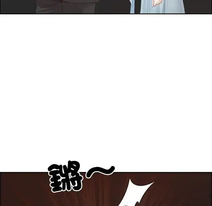 漫画《最强男人》第75话第6张图