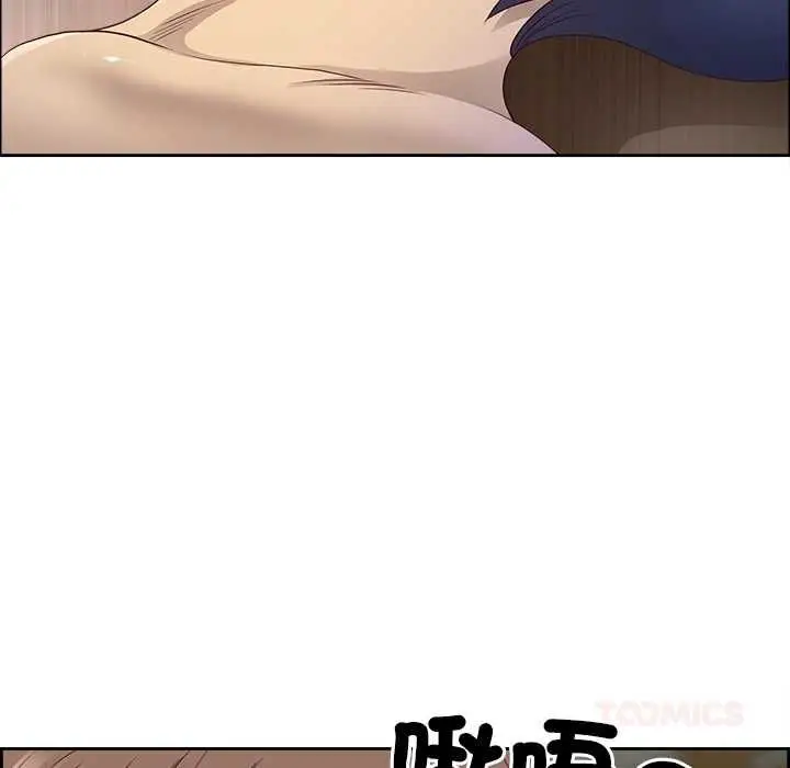 漫画《最强男人》第76话第129张图