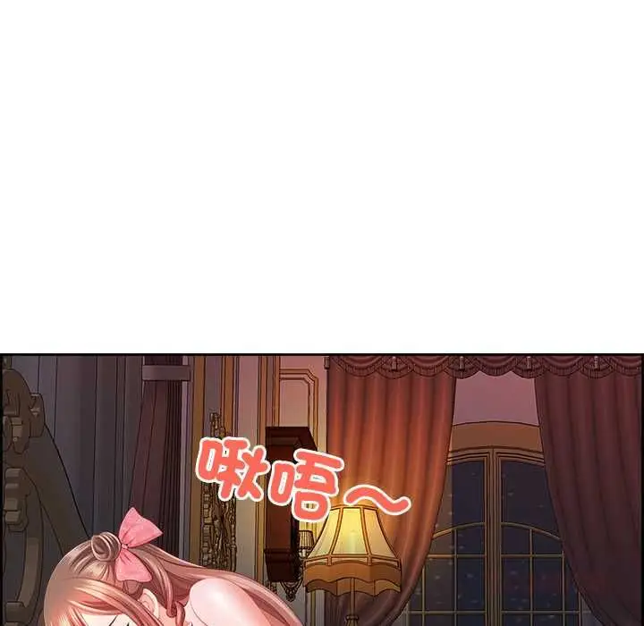 漫画《最强男人》第76话第138张图