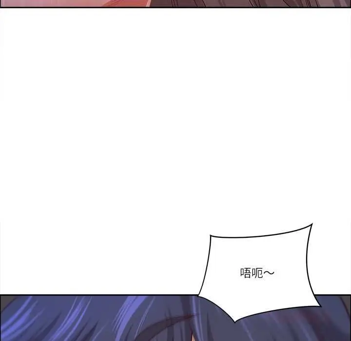 漫画《最强男人》第76话第156张图