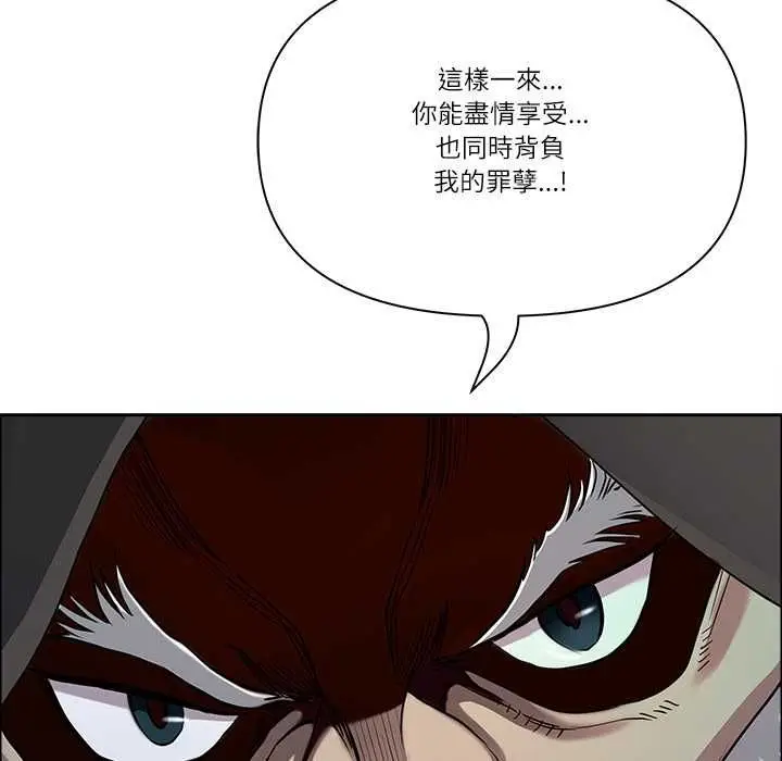 漫画《最强男人》第76话第22张图