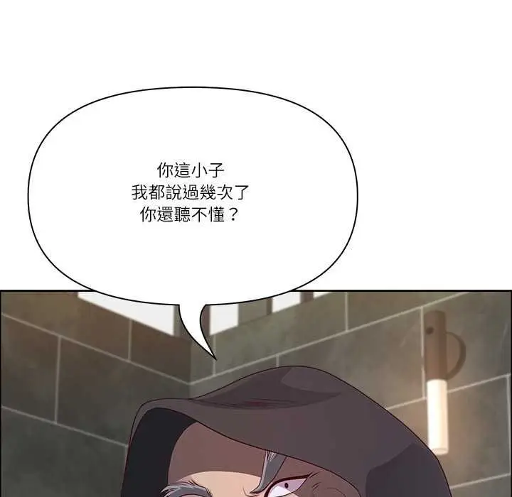 漫画《最强男人》第76话第28张图