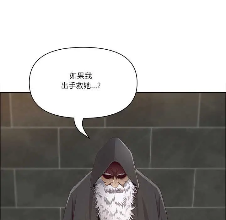 漫画《最强男人》第76话第37张图