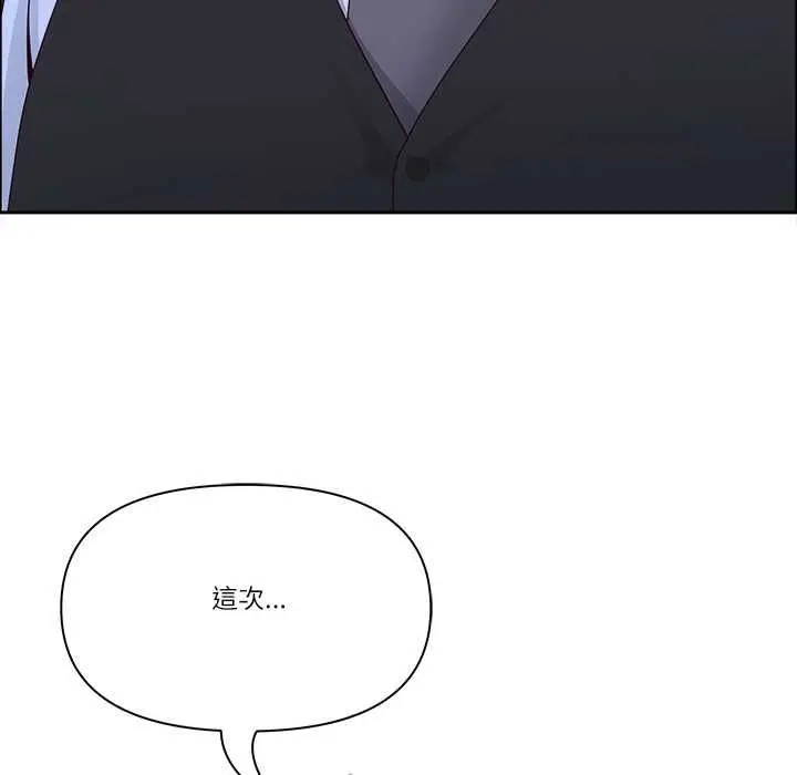漫画《最强男人》第76话第59张图