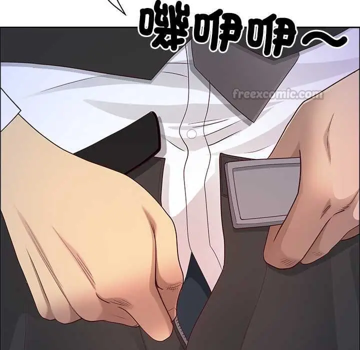 漫画《最强男人》第76话第60张图