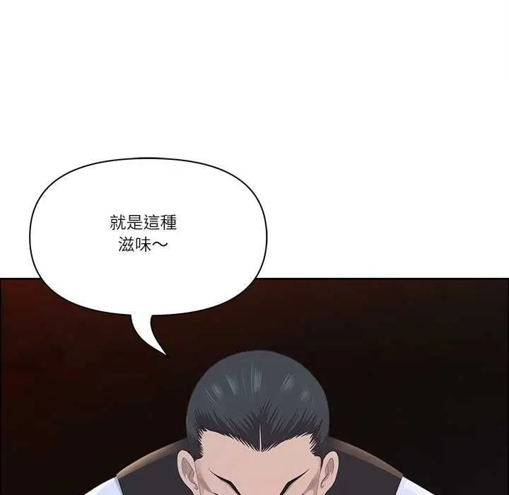 漫画《最强男人》第76话第71张图