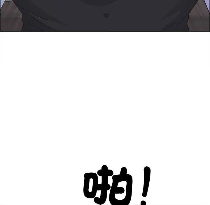 漫画《最强男人》第76话第76张图