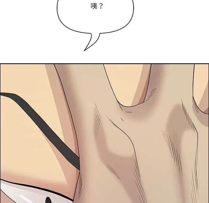 漫画《最强男人》第76话第79张图