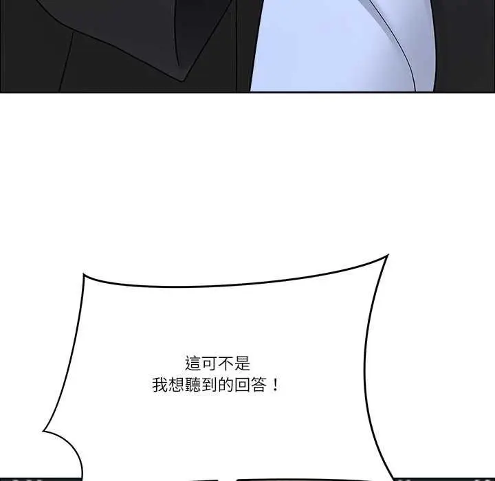 漫画《最强男人》第76话第85张图