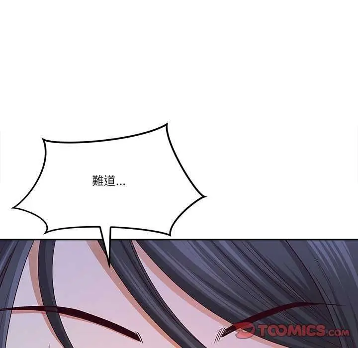 漫画《最强男人》第77话第102张图