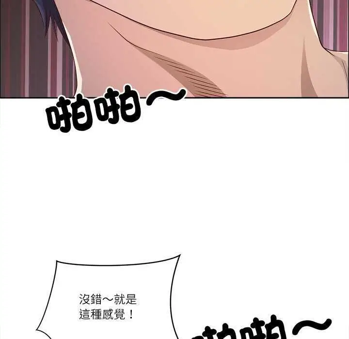 漫画《最强男人》第77话第106张图